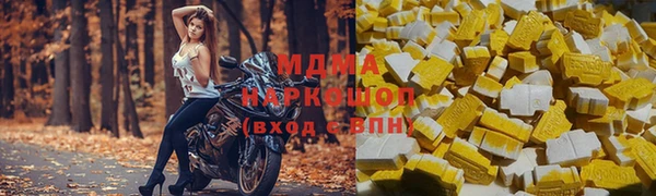 спиды Белоозёрский